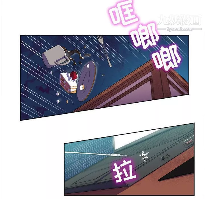 由莉的秘密第26話