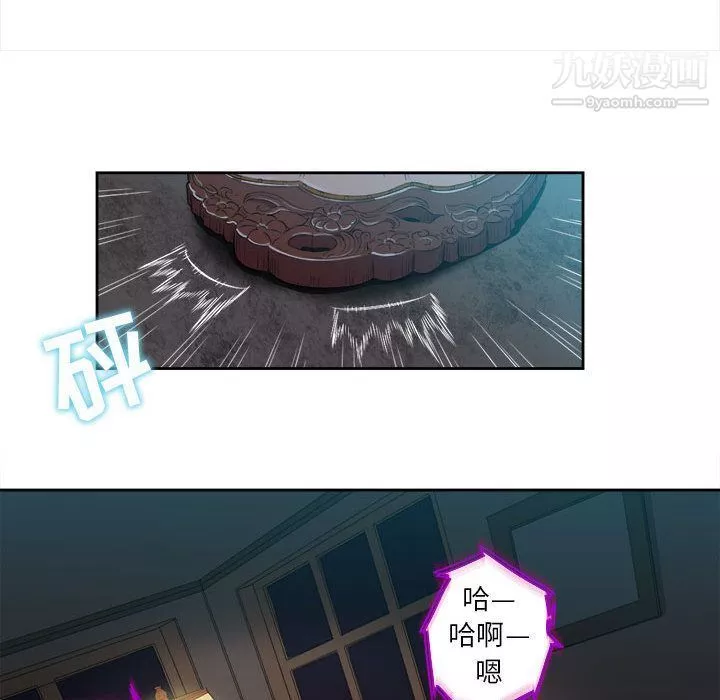 由莉的秘密-第26话 - 图片 27