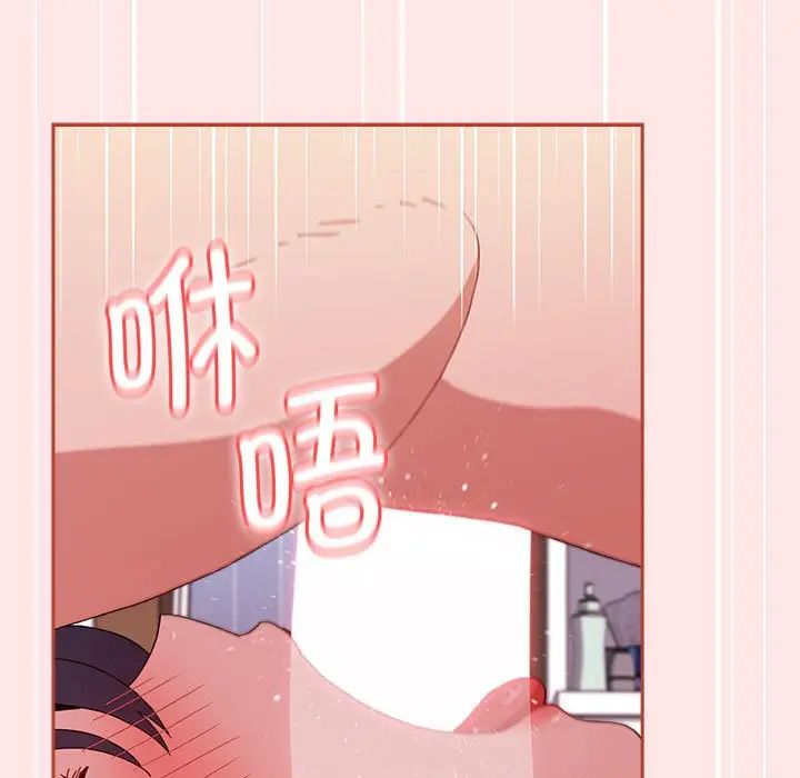 小孩子才做选择第69话