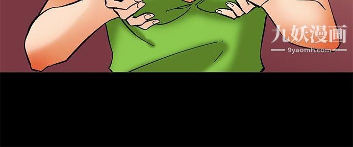 今天,加班好咩?第56话-我和边主任的她?[下]