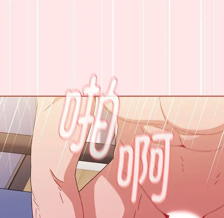 小孩子才做选择第69话