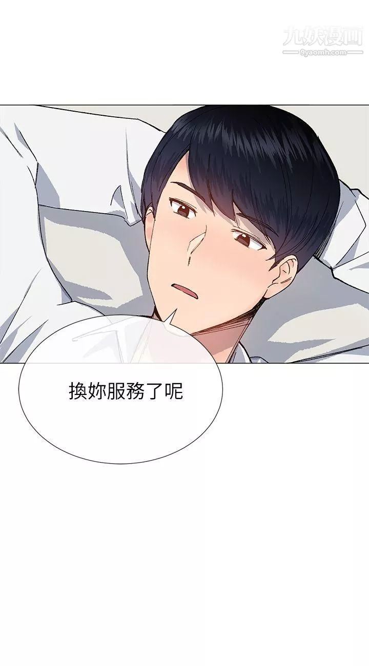 小一轮的纯爱女孩-第31话-帮我舔 - 图片 27