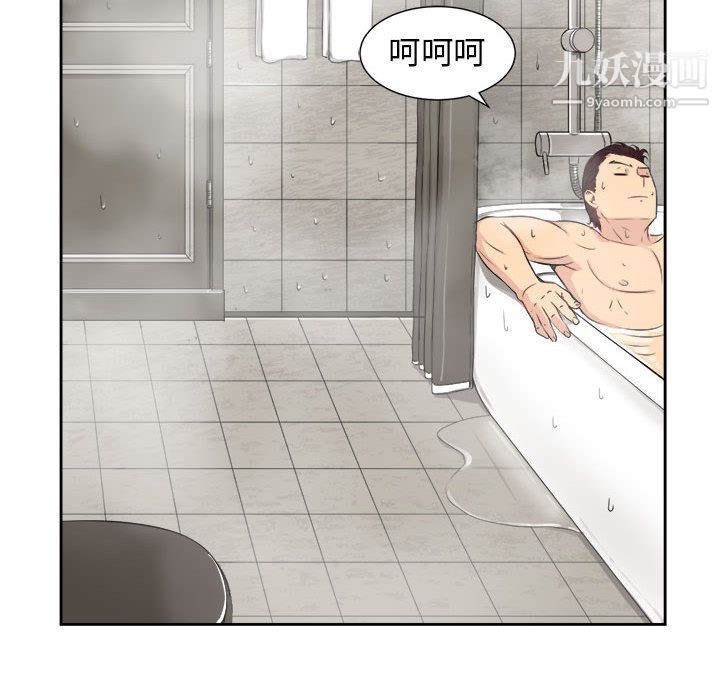 由莉的秘密第26话