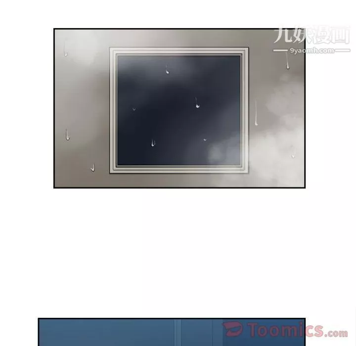 由莉的秘密第26話