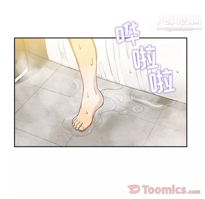 由莉的秘密第26話