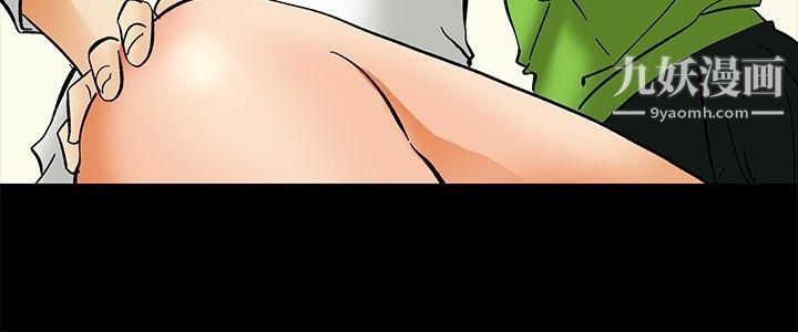 今天,加班好咩?第56话-我和边主任的她?[下]