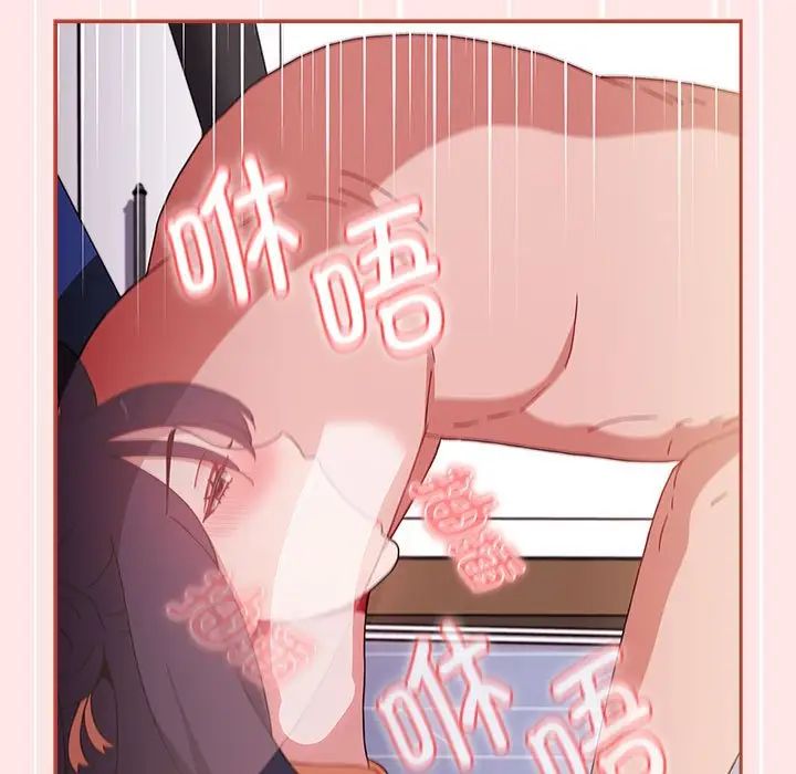 小孩子才做选择第69话