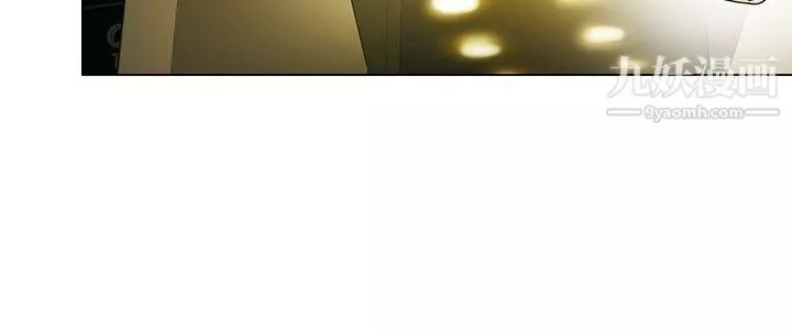 今天,加班好咩?-第56话-我和边主任的她?[下] - 图片 13