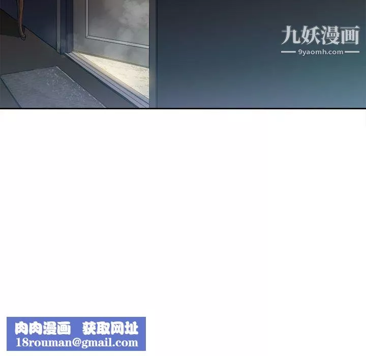由莉的秘密-第26话 - 图片 44