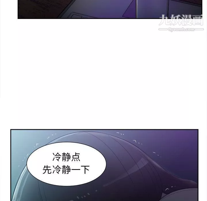 由莉的秘密第26話
