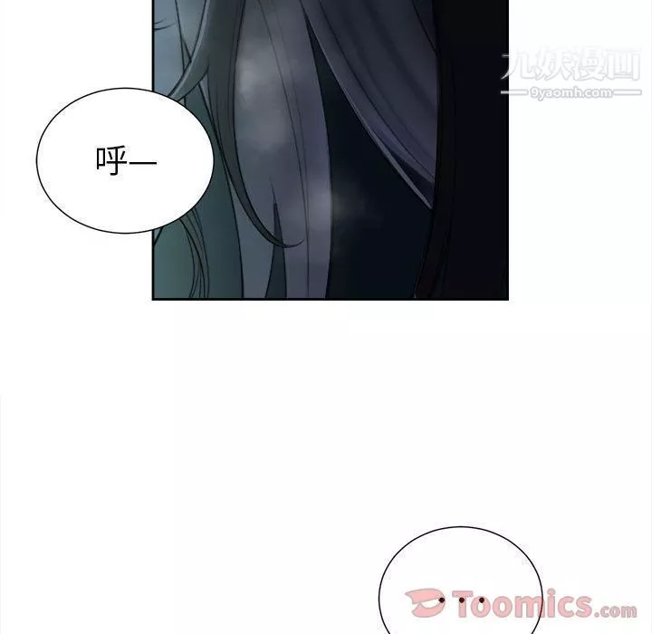 由莉的秘密第26話