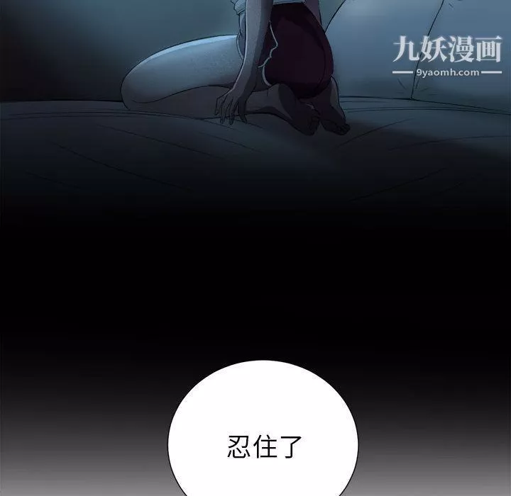由莉的秘密-第26话 - 图片 54