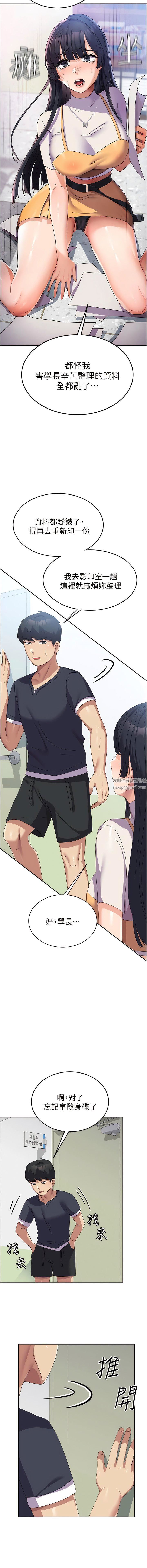 国军女大生第28话-我这淫荡的鲍鱼没救瞭