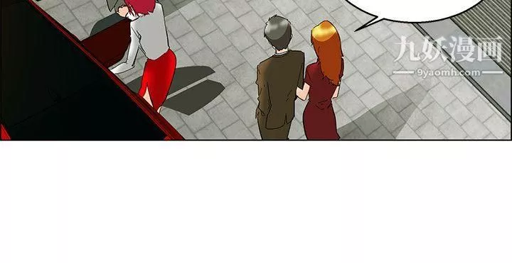 今天,加班好咩?第57話-我們要結婚嗎?[上]