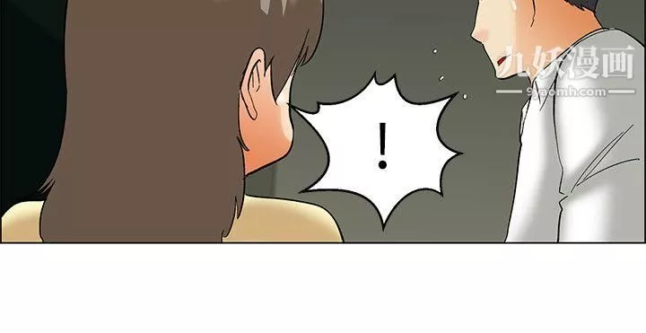 今天,加班好咩?第57話-我們要結婚嗎?[上]