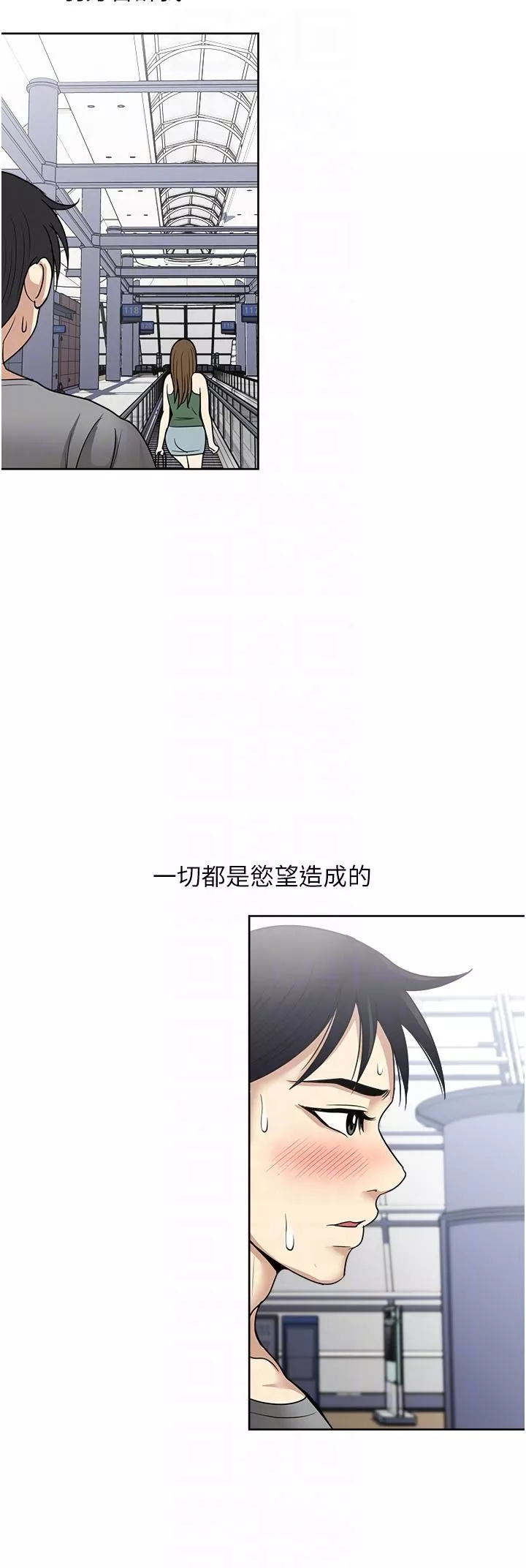 一次就好第61話-最終話-真正的「解脫」