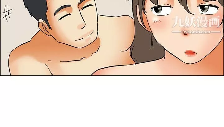 今天,加班好咩?-第57话-我们要结婚吗?[上] - 图片 13