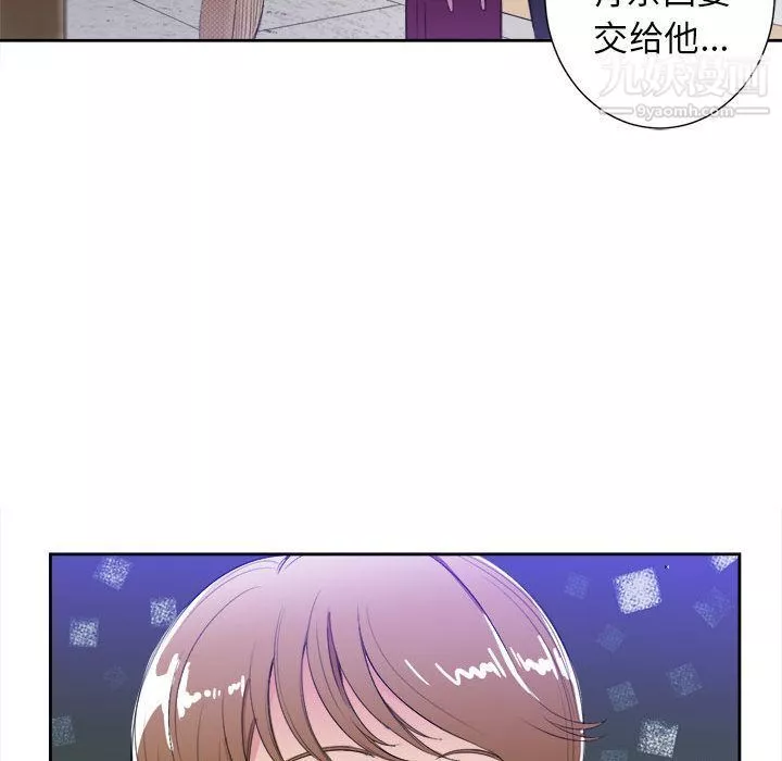 由莉的秘密第26話