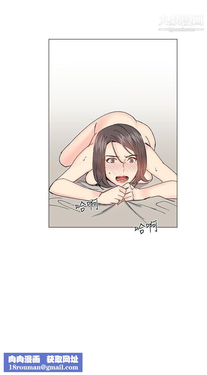 小一輪的純愛女孩第32話-濕到…滑溜溜的…