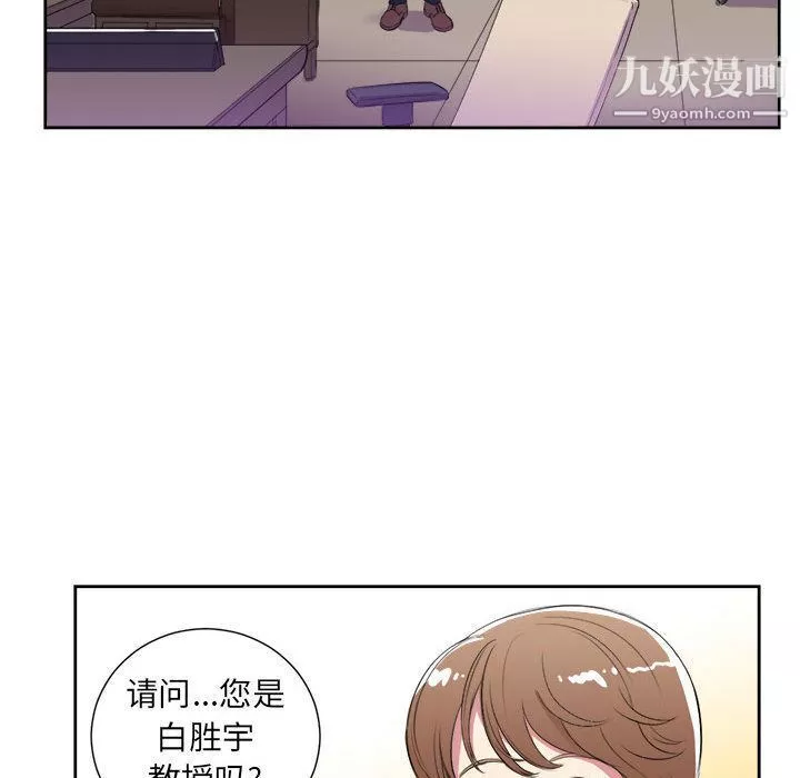 由莉的秘密-第26话 - 图片 69