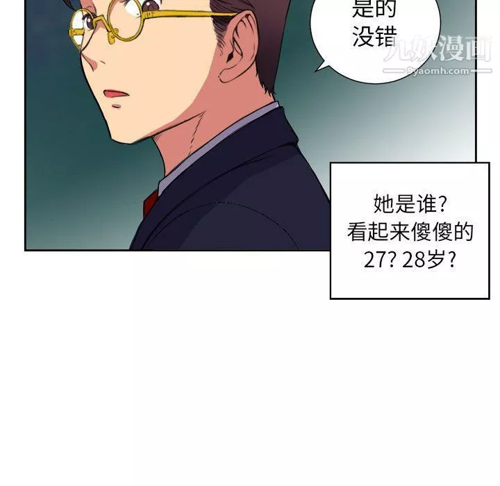 由莉的秘密-第26话 - 图片 71