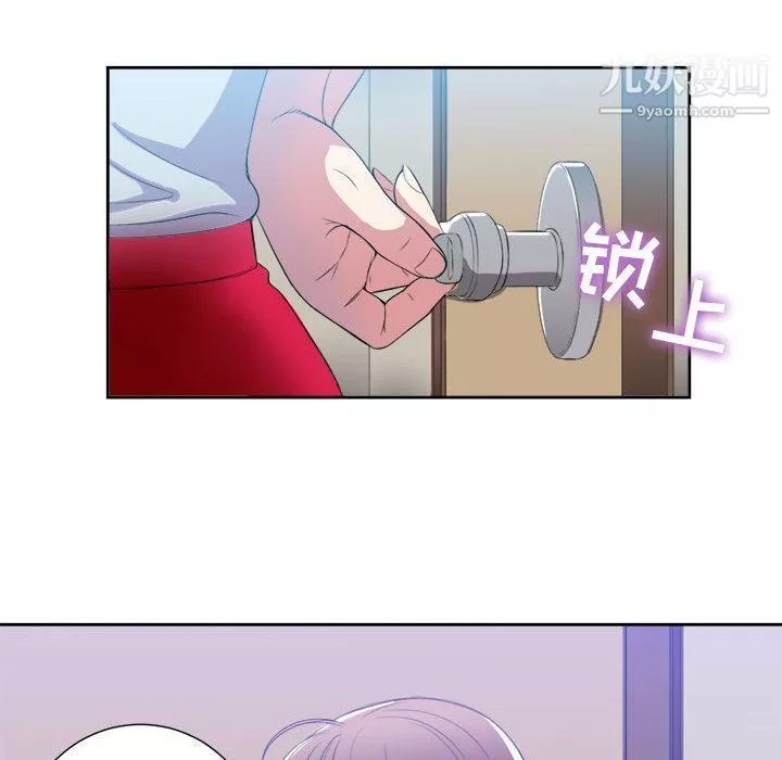 由莉的秘密-第26话 - 图片 72