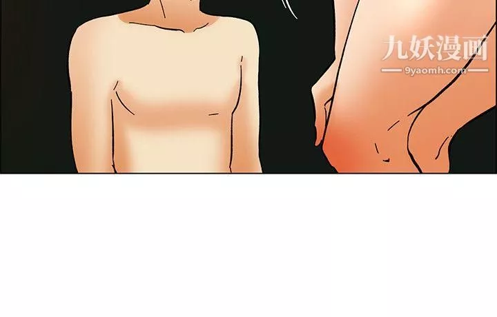 今天,加班好咩?第57話-我們要結婚嗎?[上]