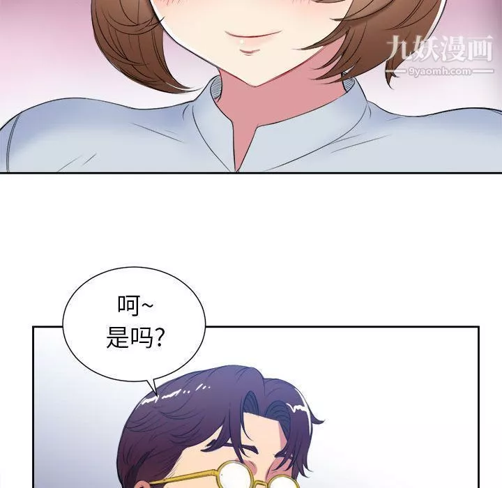 由莉的秘密-第26话 - 图片 75