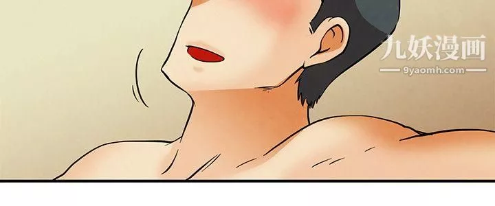今天,加班好咩?第58話-我們要結婚嗎?[下]