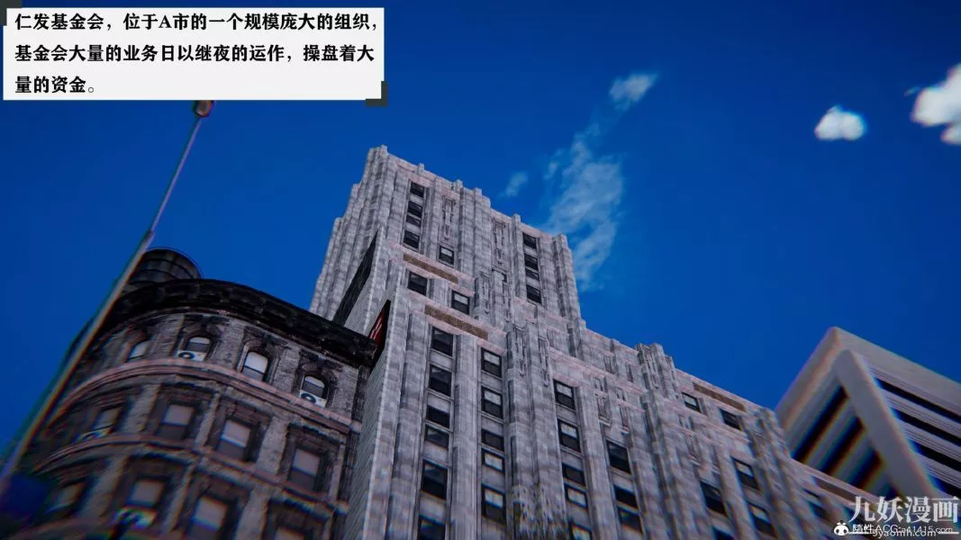 [3D]总裁的夫人沈卉宜01-04+后传-第01章【第01话】 - 图片 2
