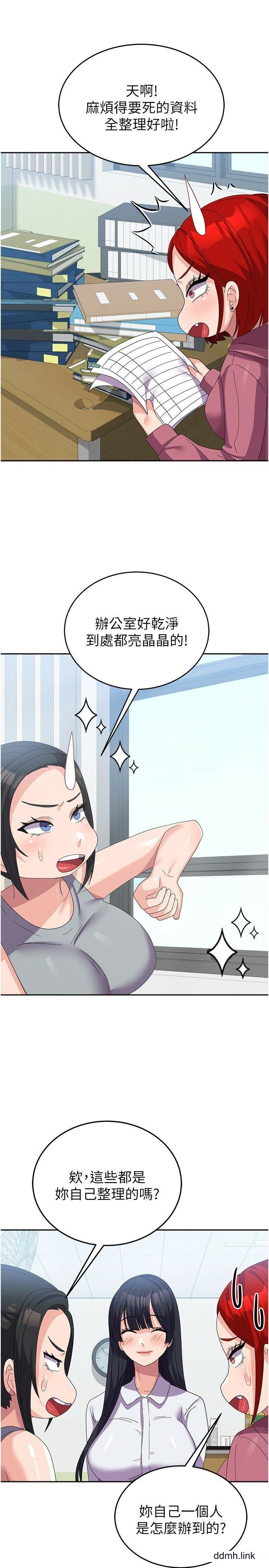 国军女大生第29话-把我当畜牲责罚吧