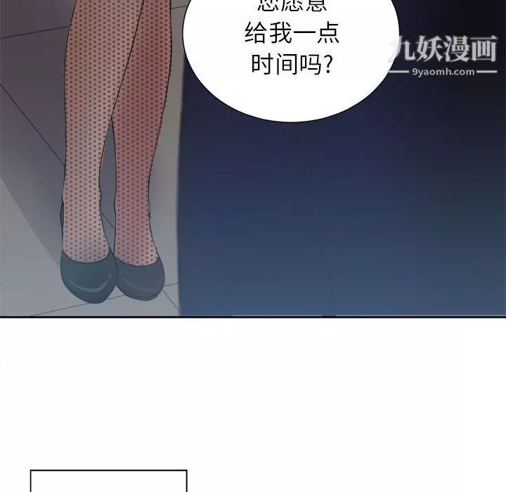 由莉的秘密-第26话 - 图片 82
