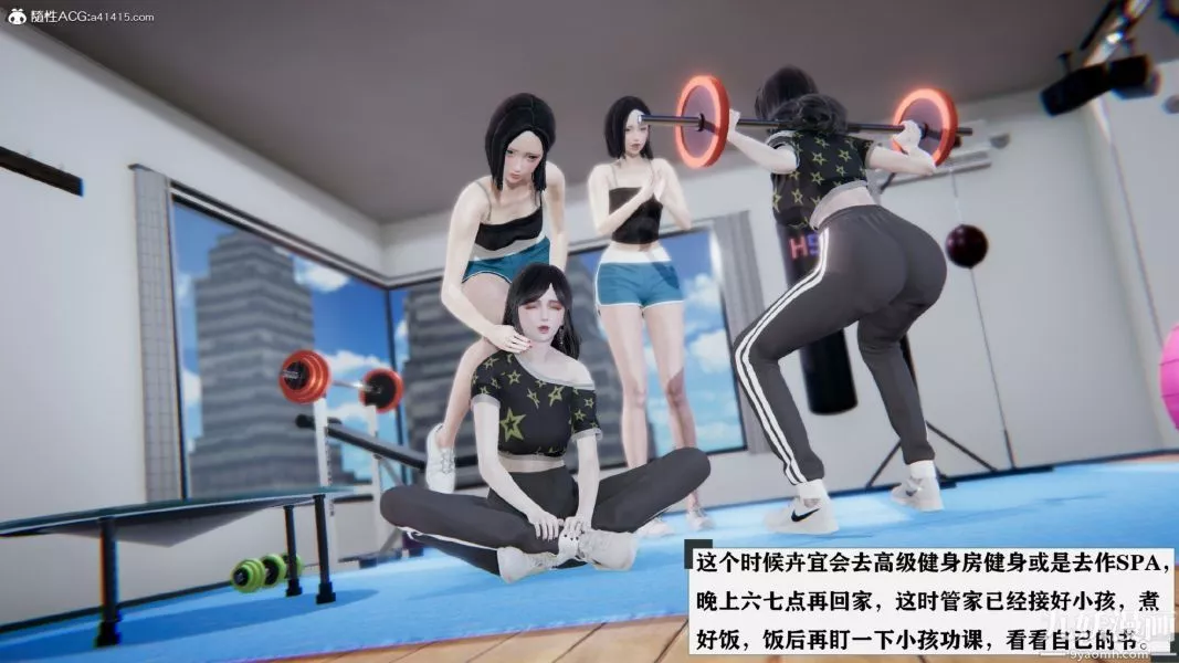 [3D]总裁的夫人沈卉宜01-04+后传-第01章【第01话】 - 图片 9