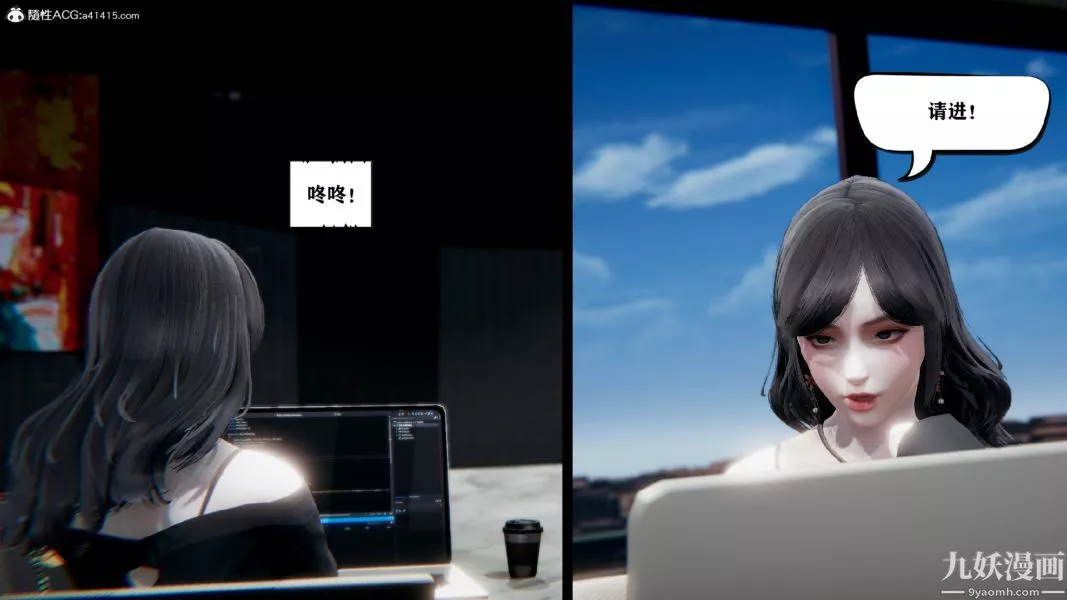 [3D]总裁的夫人沈卉宜01-04+后传-第01章【第01话】 - 图片 13