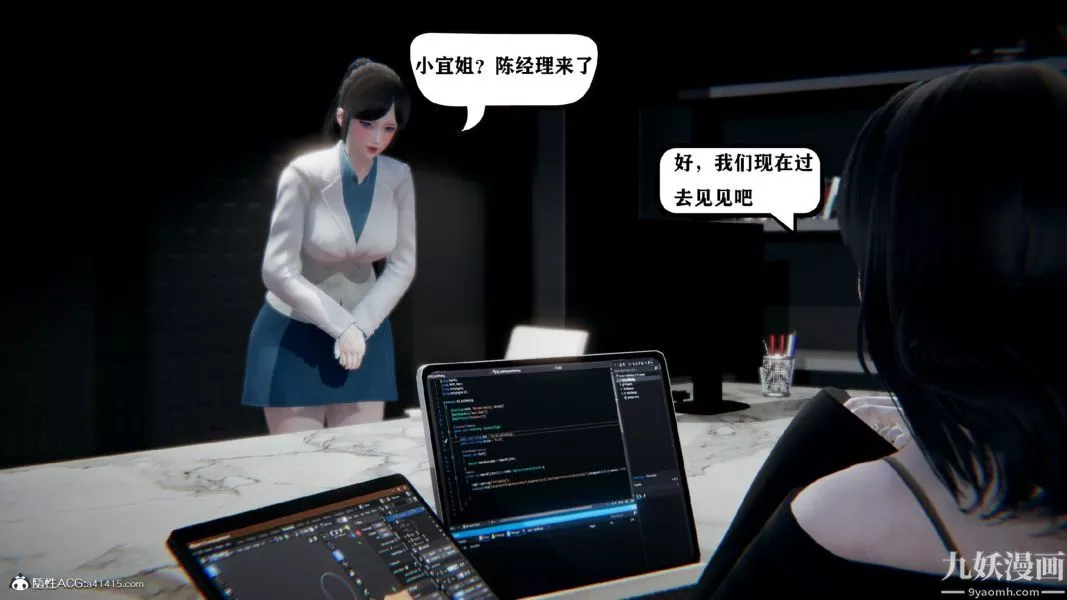 [3D]總裁的夫人沈卉宜01-04+後傳第01章【第01話】