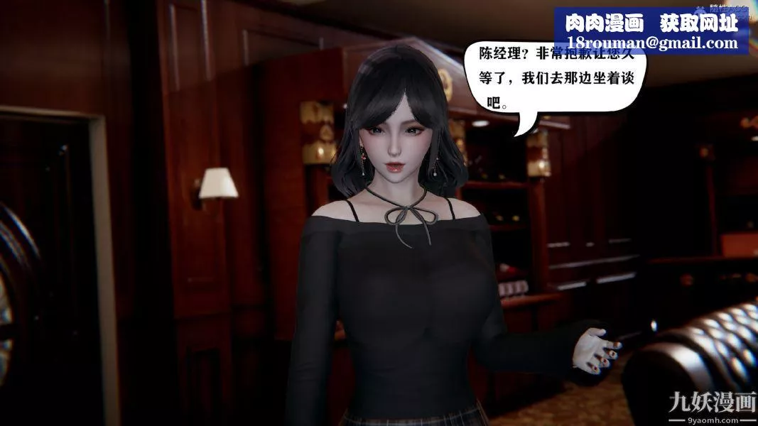 [3D]總裁的夫人沈卉宜01-04+後傳第01章【第01話】