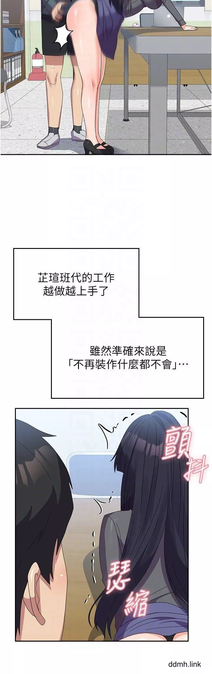 國軍女大生第29話-把我當畜牲責罰吧