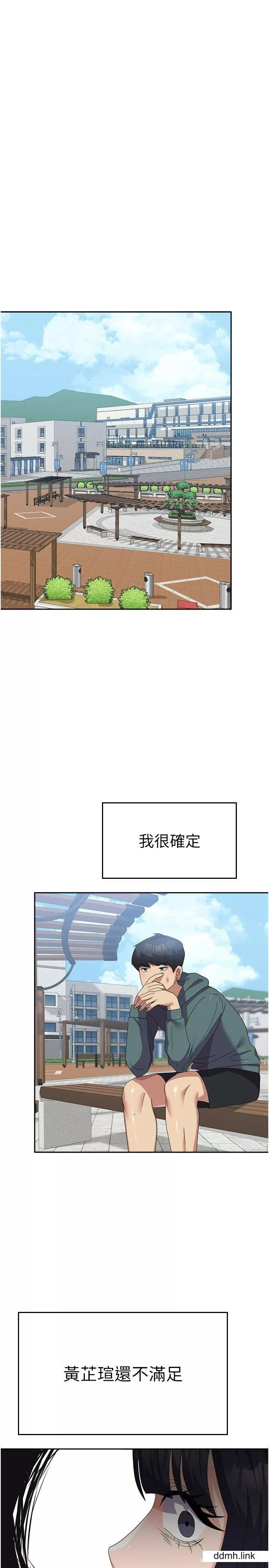 國軍女大生第29話-把我當畜牲責罰吧