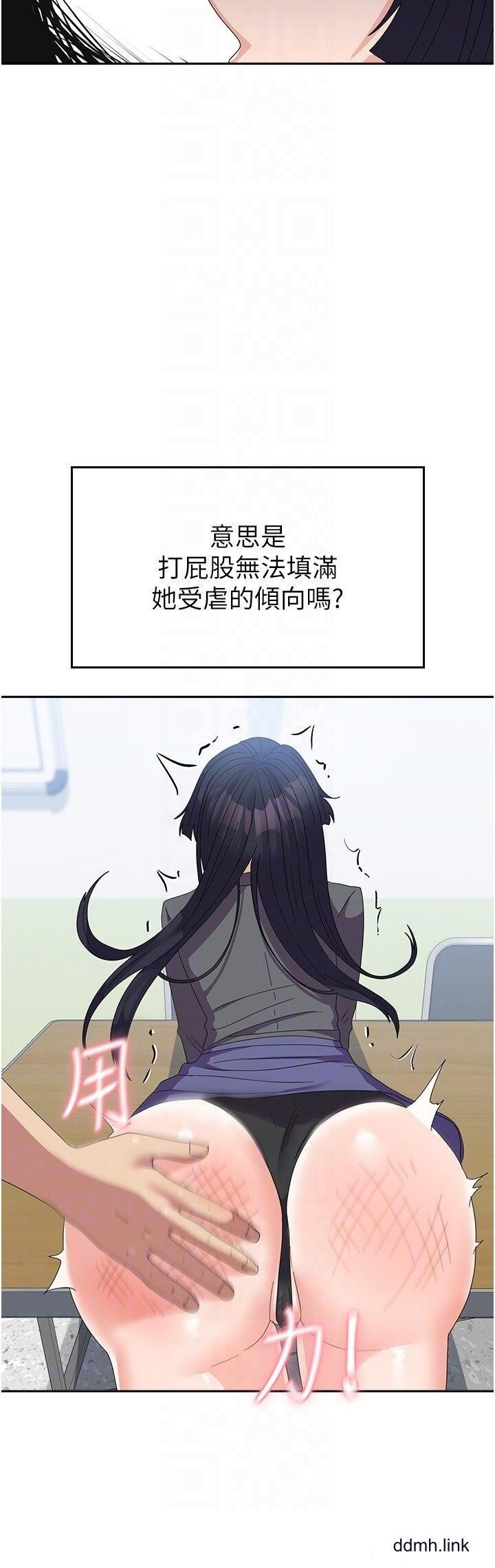 国军女大生第29话-把我当畜牲责罚吧