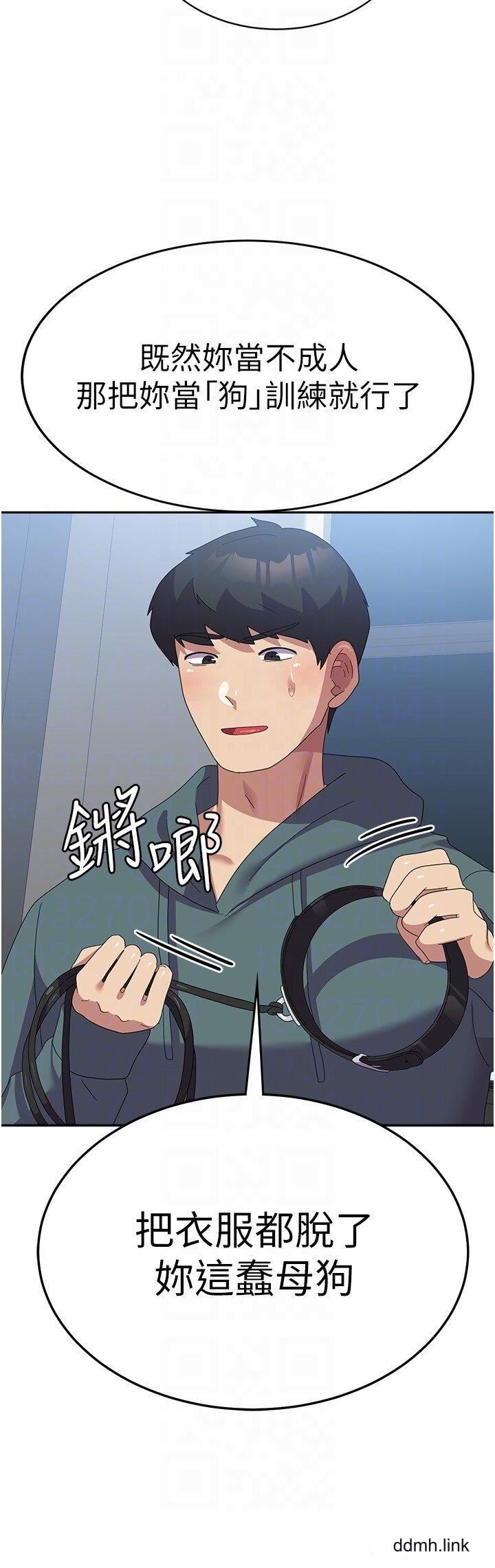 国军女大生第29话-把我当畜牲责罚吧