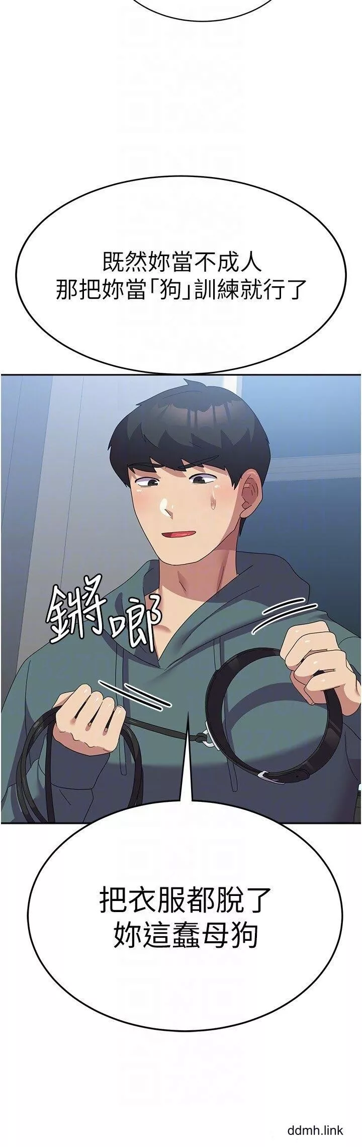 國軍女大生第29話-把我當畜牲責罰吧