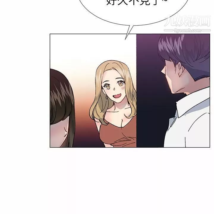小一轮的纯爱女孩-第33话-Surprise! - 图片 15