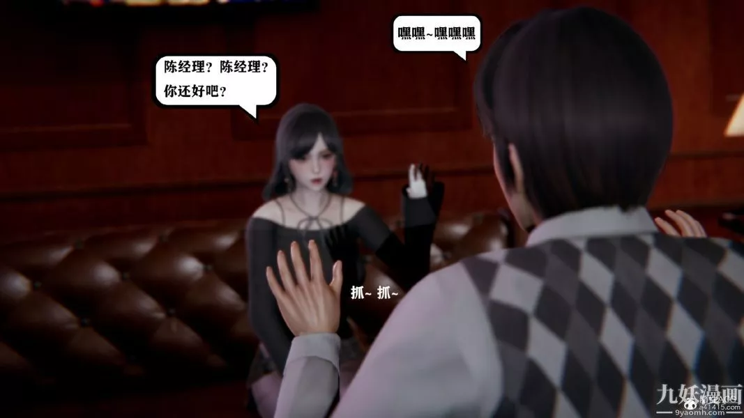 [3D]總裁的夫人沈卉宜01-04+後傳第01章【第01話】