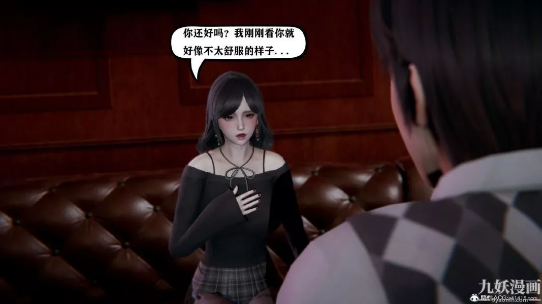 [3D]总裁的夫人沈卉宜01-04+后传-第01章【第01话】 - 图片 27