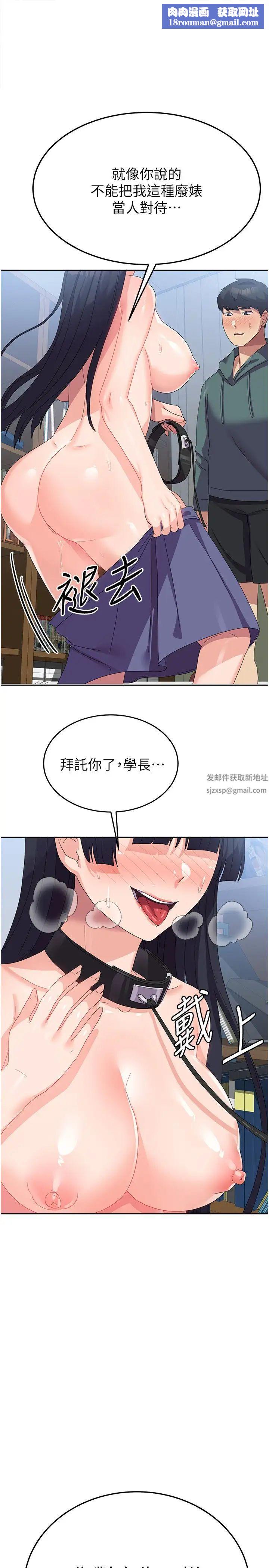 國軍女大生第30話-到戶外特別調教