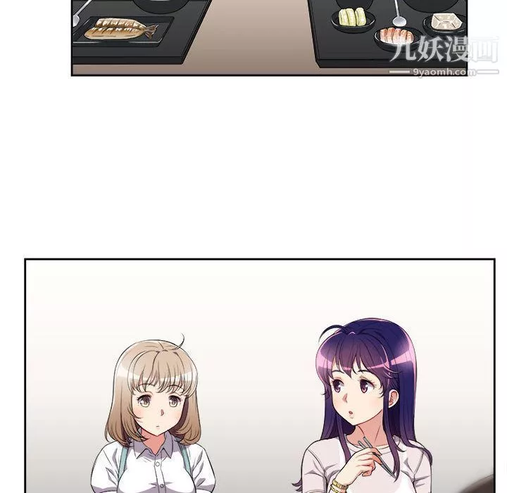 由莉的秘密第27話