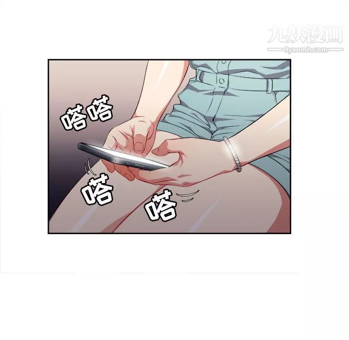 由莉的秘密-第27话 - 图片 31