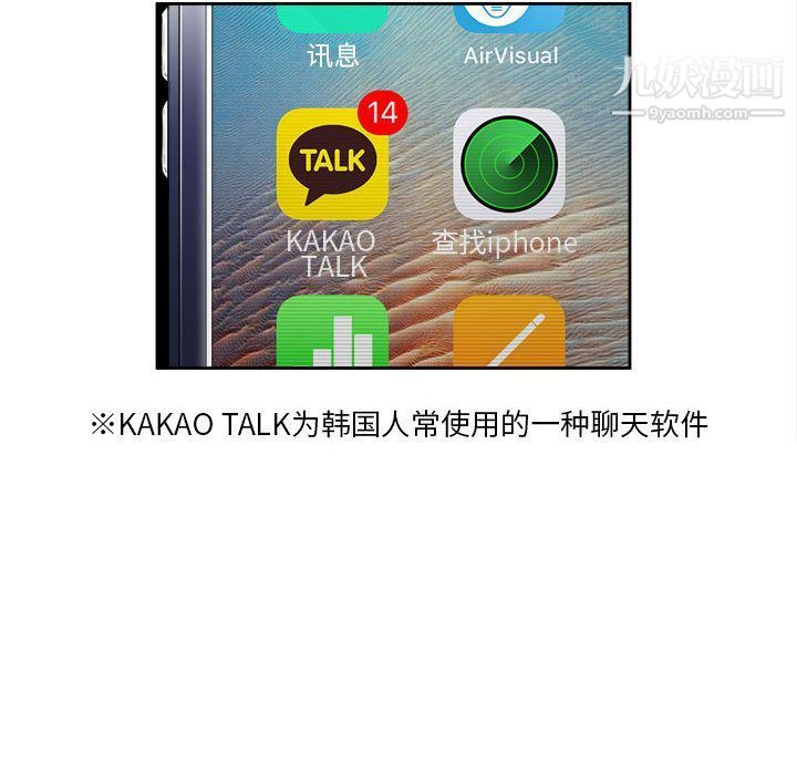 由莉的秘密第27话