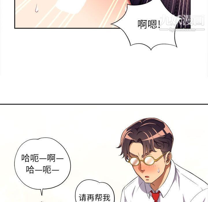 由莉的秘密第27話