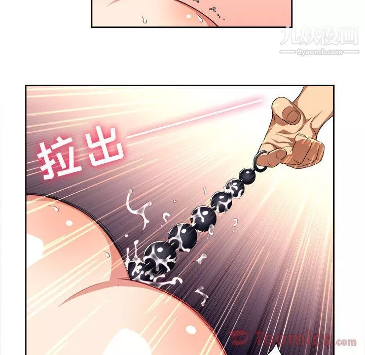 由莉的秘密第27話
